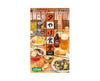 Traditional Japanese Diner Food Blind Box Anime & Brands Sugoi Mart