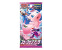 Pokemon Cards Booster Box: Fusion Arts Anime & Brands Sugoi Mart thumbnail 2