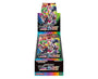Pokemon Cards Booster Box: Vmax Climax Anime & Brands Sugoi Mart thumbnail 1