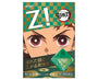 Demon Slayer x Rohto Eye Drops: Tanjiro Beauty & Care Sugoi Mart thumbnail 1