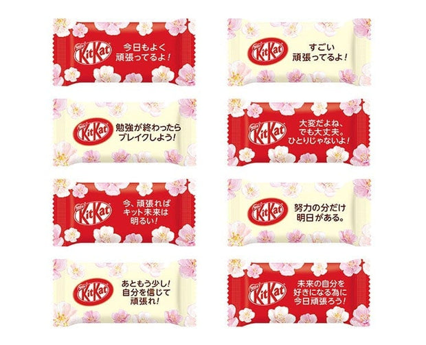 Kit Kat Japan Red & White Candy & Snacks Sugoi Mart