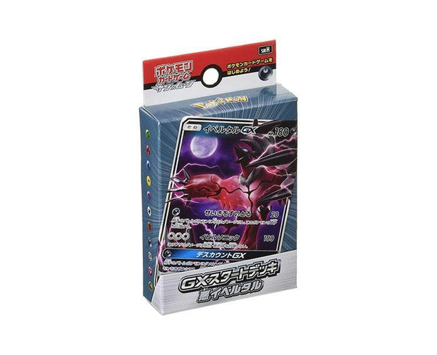 Pokémon Cards Sun & Moon GX Starter Deck: Darkness Yveltal Toys and Games, Hype Sugoi Mart