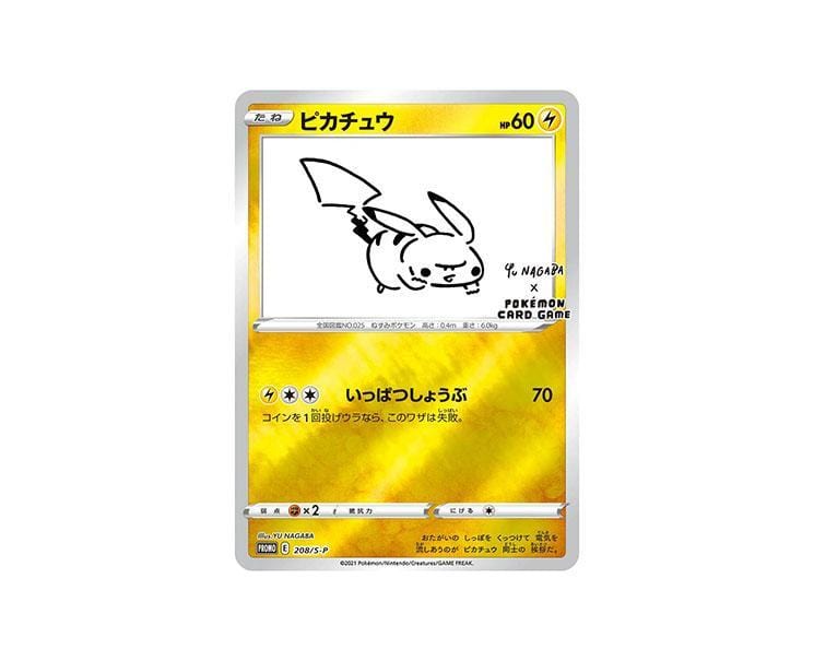 Pokemon Promo Card: Pikachu X Yu Nagaba Pokemon Promo Card: Pikachu X Yu Nagaba
