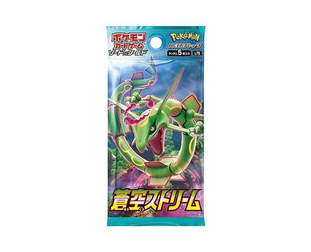 Pokemon Cards Booster Box: Blue Sky Stream Toys and Games, Hype Sugoi Mart