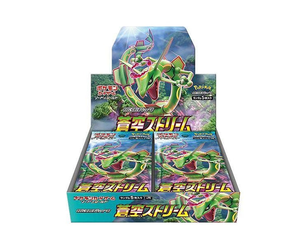 Pokemon Cards Booster Box: Blue Sky Stream Toys and Games, Hype Sugoi Mart
