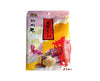 Tirol Chocolate: Tsukushi Mochi Flavor Candy and Snacks Sugoi Mart