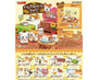 Hamtaro Bedroom Blind Box Anime & Brands Sugoi Mart thumbnail 2