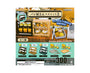 Bakery Gachapon (Series 3) Anime & Brands Sugoi Mart thumbnail 1