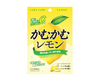 Camu Camu Lemon Hard Candy Candy and Snacks Japan Crate Store