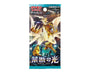 Pokemon Cards Booster Box: Forbidden Light Anime & Brands Sugoi Mart thumbnail 2