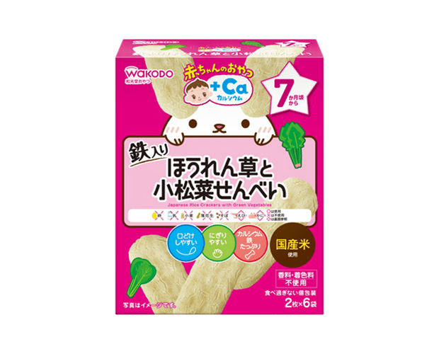 Wakodo Baby Spinach Biscuits + Calcium Food & Drinks Japan Crate Store