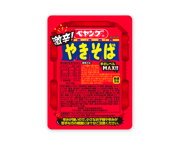 Peyoung Super Spicy Yakisoba Food and Drink Japan Crate Store