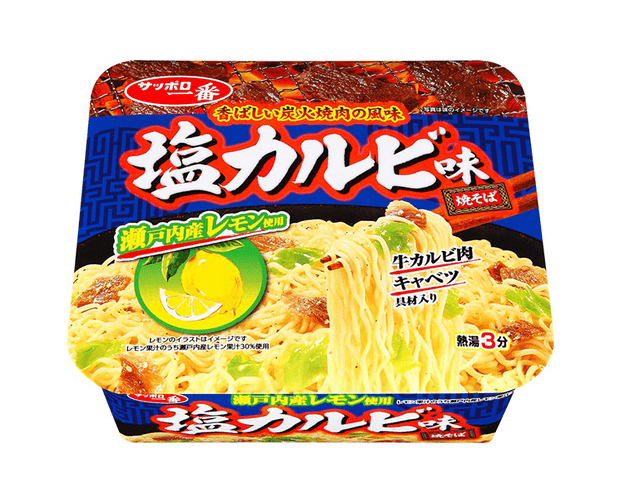 Sapporo Ichiban Shio Karubi Yakisoba Food and Drink Japan Crate Store