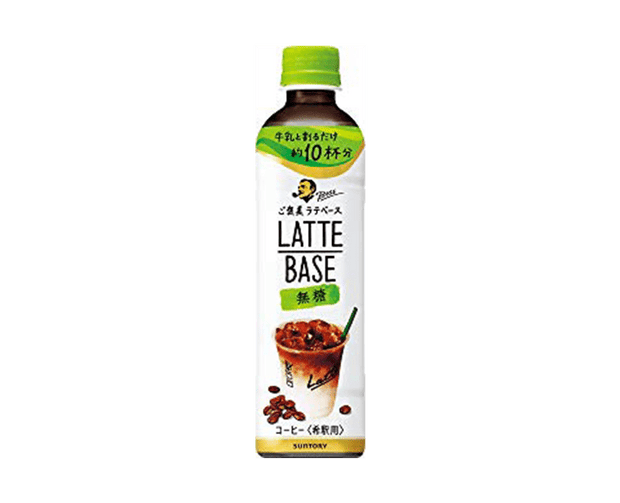 Boss Latte Base (Unsweetened) Food and Drink Japan Crate Store