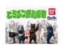 Animals Taking The Train Gachapon Vol.1 Anime & Brands Sugoi Mart thumbnail 1