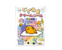 Shibuya Gudetama Cream Roll Omiyage Candy and Snacks Japan Crate Store thumbnail 1