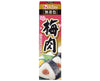 Plum Topping Food and Drink Sugoi Mart