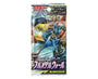 Pokemon Cards Booster Box: Full Metal Wall Anime & Brands Sugoi Mart thumbnail 2