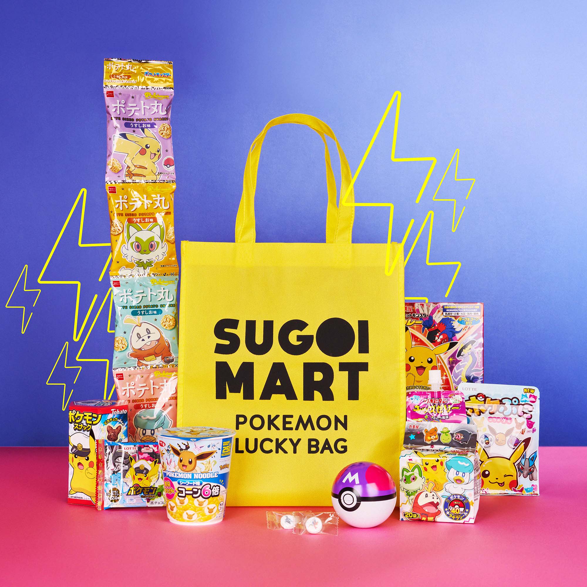 Sugoi Mart PokeMunchies Lucky Bag