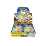 Pokemon Playing Cards: Scarlet & Violet Booster Box thumbnail 1