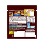 Morinaga Zaku Zaku Choco Ball Peanuts thumbnail 2