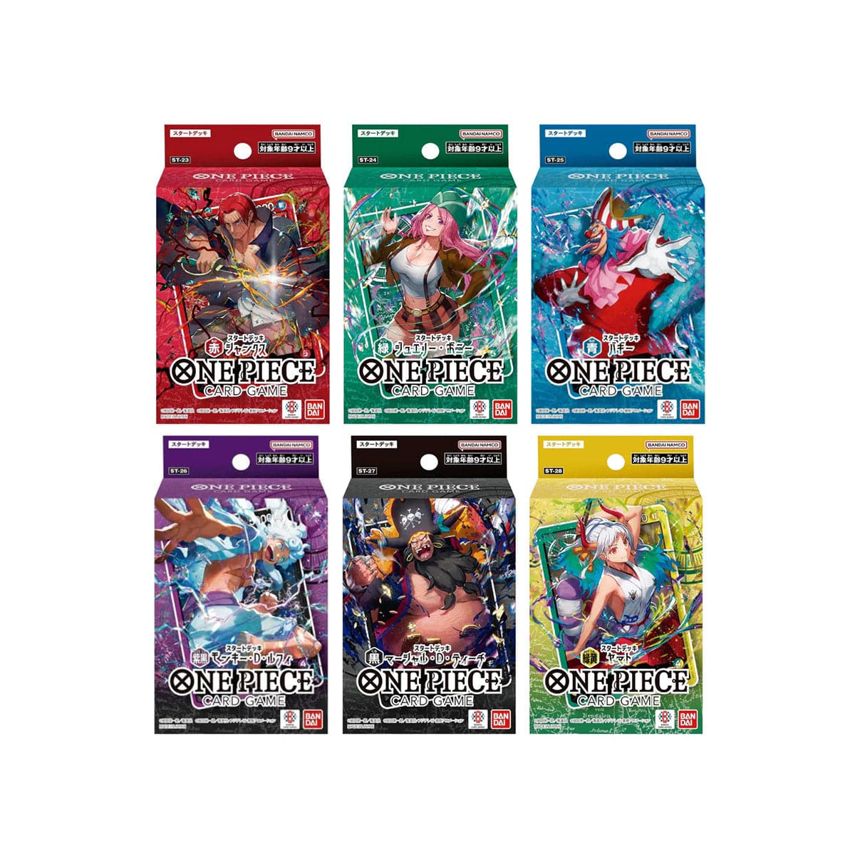 One Piece Card Game Starter Deck Full Set One Piece Card Game Starter Deck Full Set