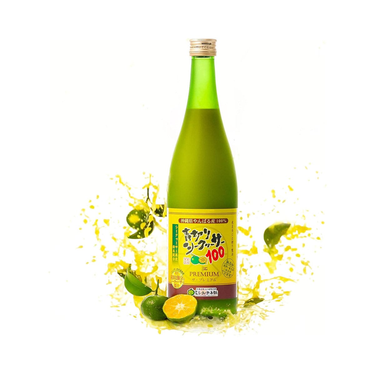 Okinawa Specialty Premium Shikuwasa Juice