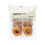 Muji Hokkaido Milk Donuts thumbnail 1