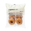 Muji Hokkaido Milk Donuts