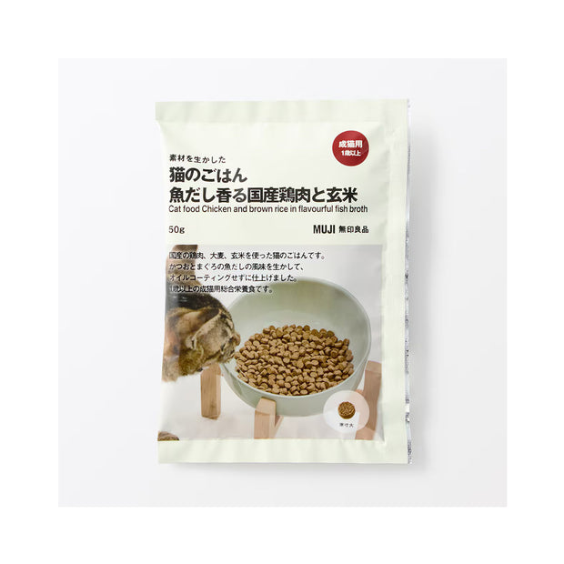 Muji Cat Food Chicken & Brown Rice in Flavourful Fish Broth