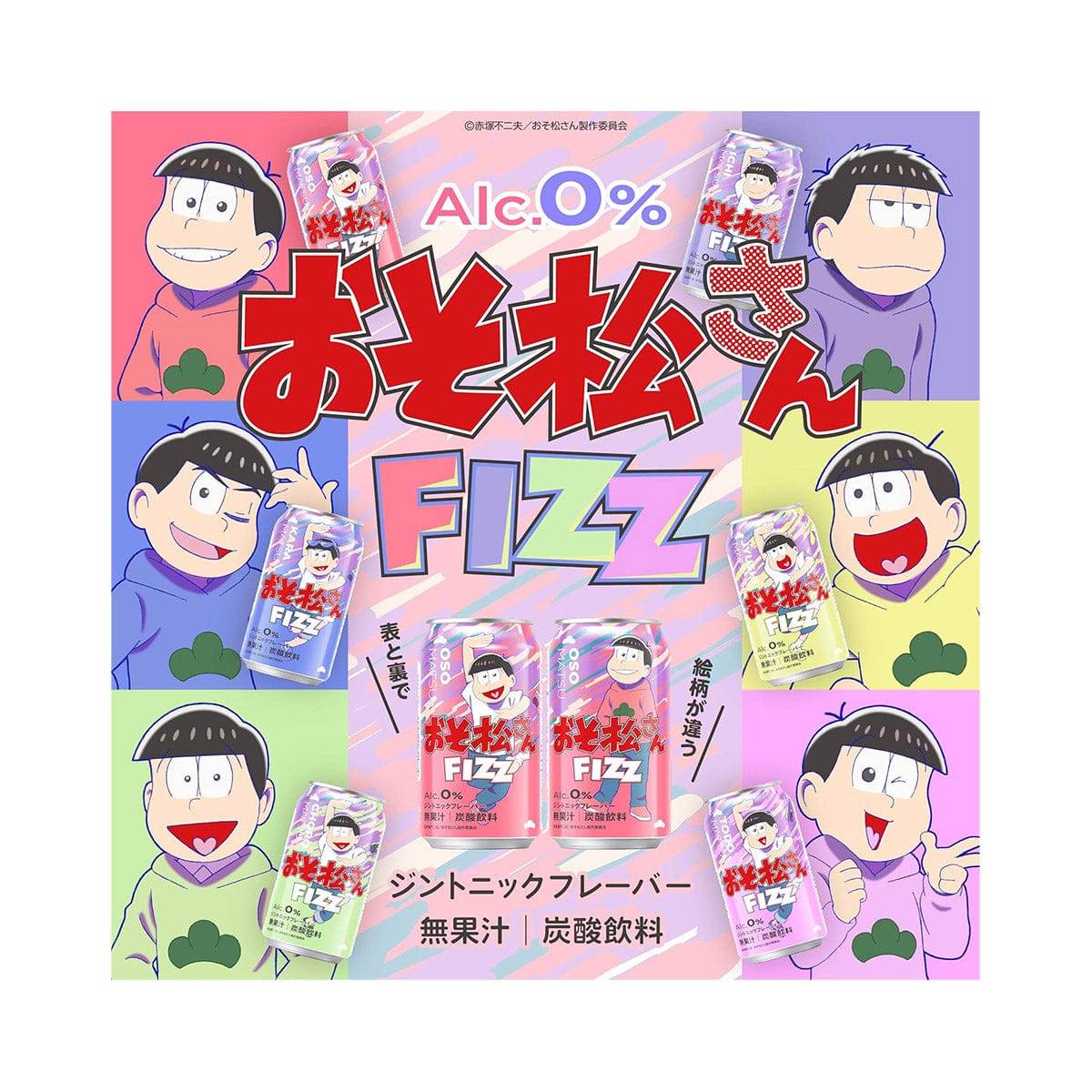Osomatsu-san FIZZ Gin & Tonic Flavor Carbonated Drink