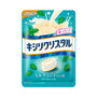 Xyli Crystal Milk Mint Throat Lozenges thumbnail 1