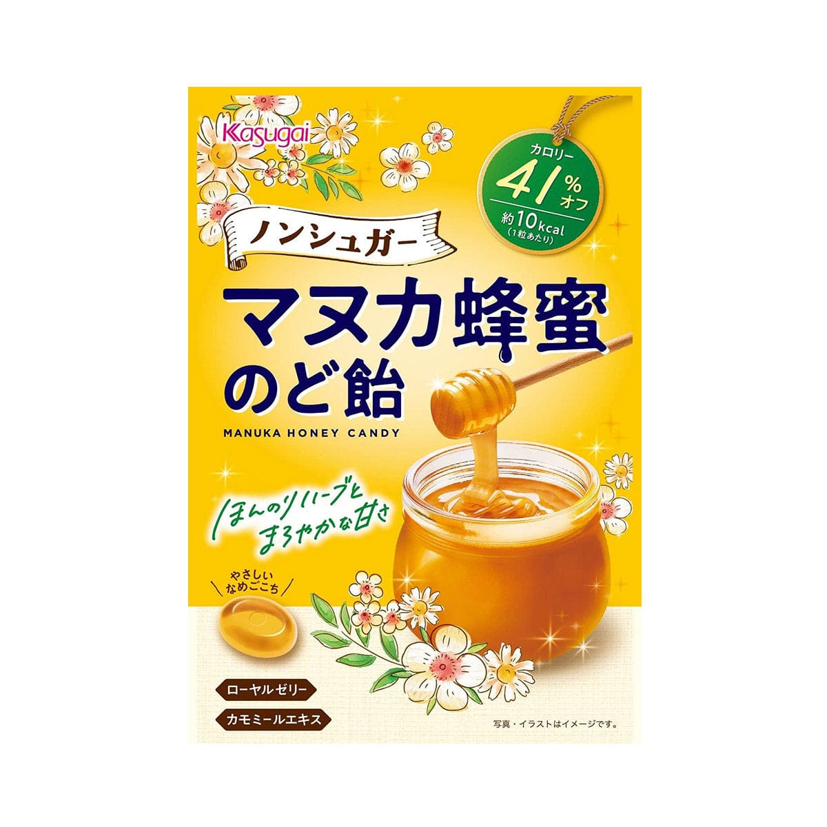 Kasugai Seika Non-Sugar Manuka Honey Throat Candy