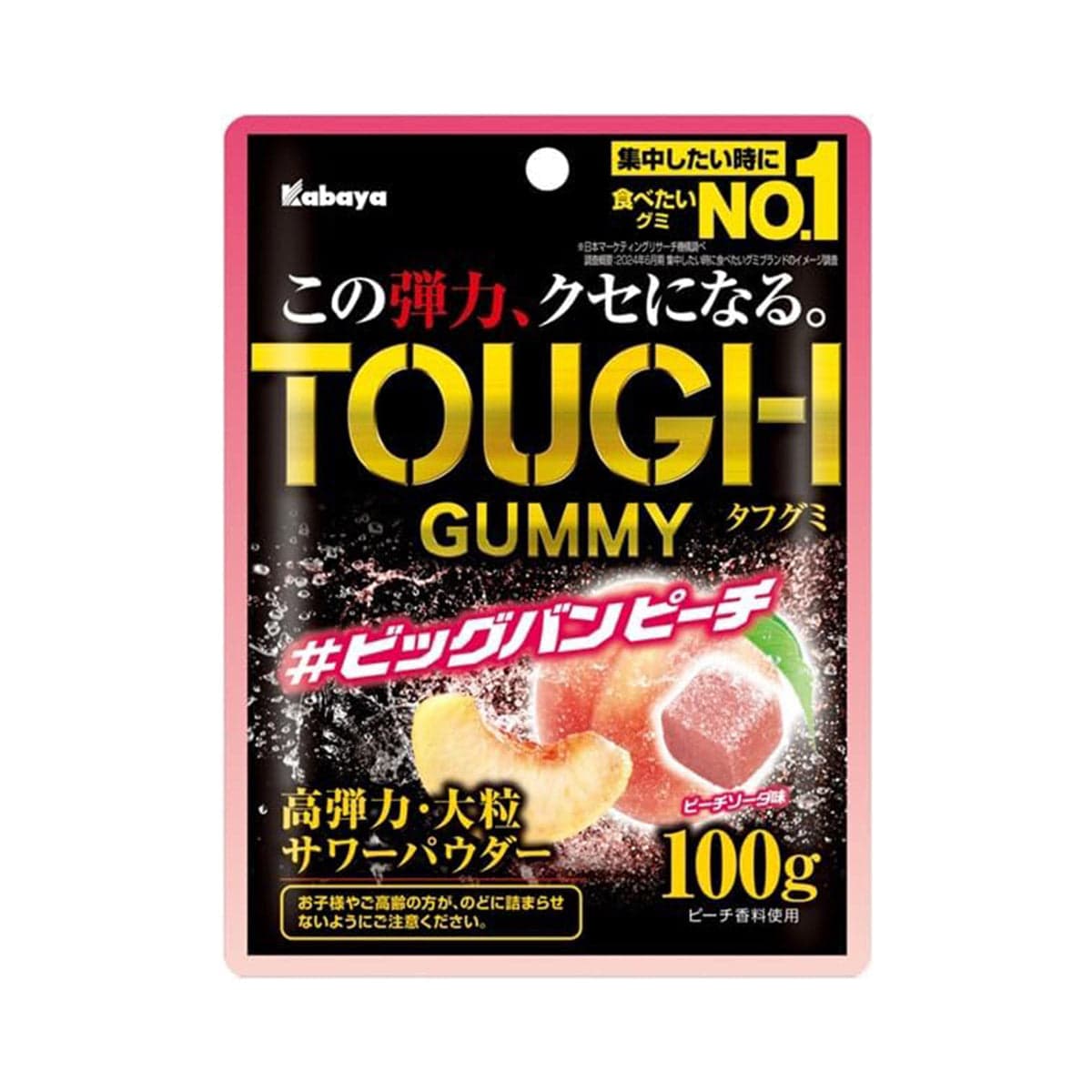 Kabaya Tough Gummy: Big Bang Peach