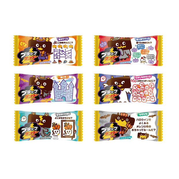 Black Thunder Halloween Pack 2025