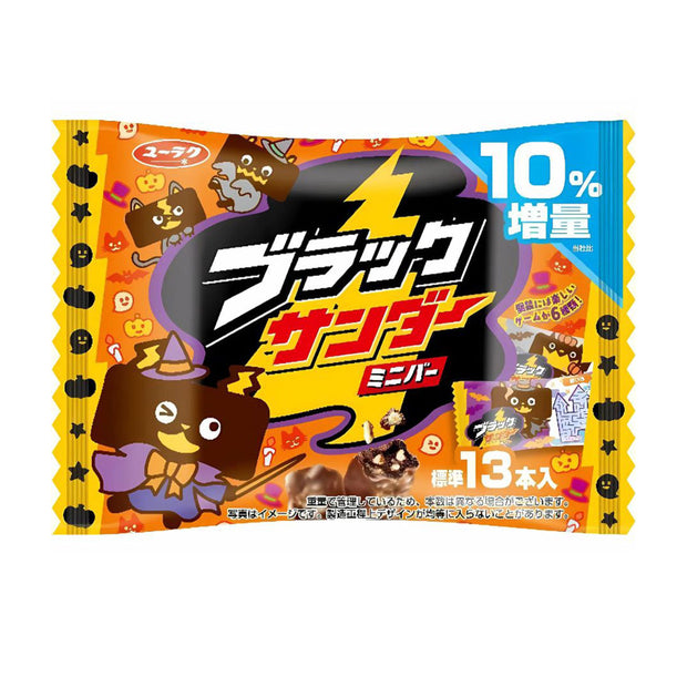 Black Thunder Halloween Pack 2025