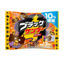 Black Thunder Halloween Pack 2025 thumbnail 1