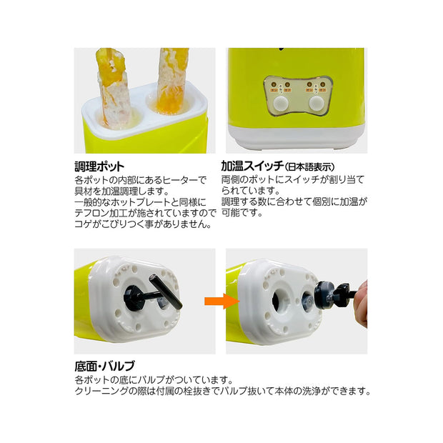 Electric Skewer Maker