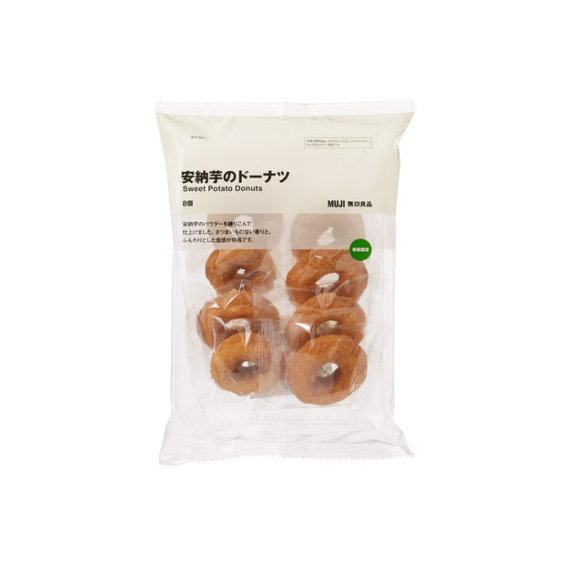 Muji Sweet Potato Donuts