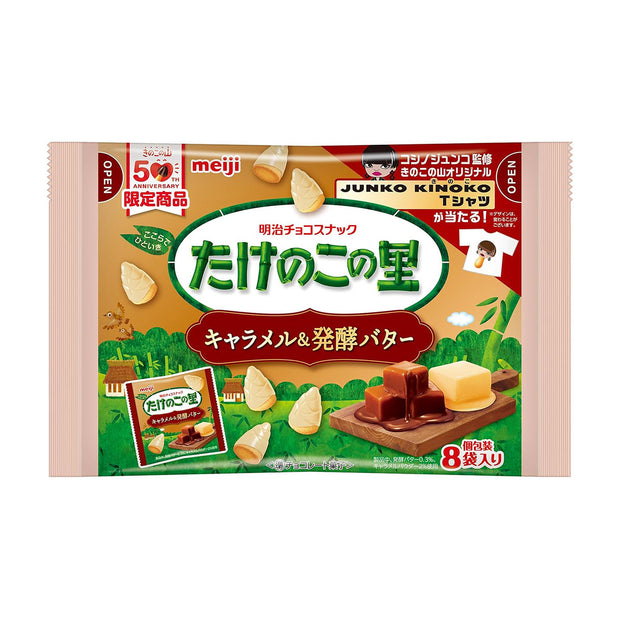 Meiji Takeno Kotoshi Caramel & Fermented Butter
