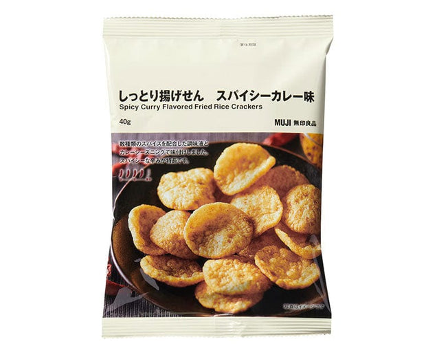 Muji Fried Rice Crakers: Spicy Curry