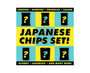 Japanese Chips Variety Pack Candy & Snacks Sugoi Mart thumbnail 2