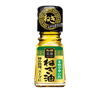 S&B Onion Oil Food and Drink Japan Crate Store