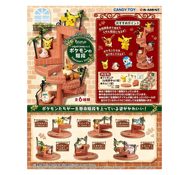 Pokemon Steps Blind Box Anime & Brands Japan Crate Store