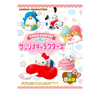 Sanrio Cord Keeper Blind Box Anime & Brands Japan Crate Store