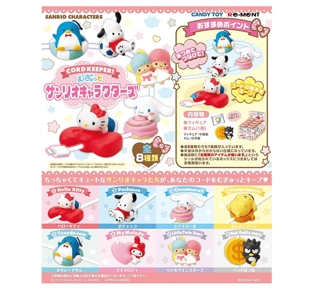 Sanrio Cord Keeper Blind Box Anime & Brands Japan Crate Store