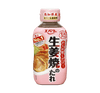 Shogayaki Tare Food and Drink Japan Crate Store