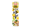 S&B Yuzu Paste Food and Drink Japan Crate Store