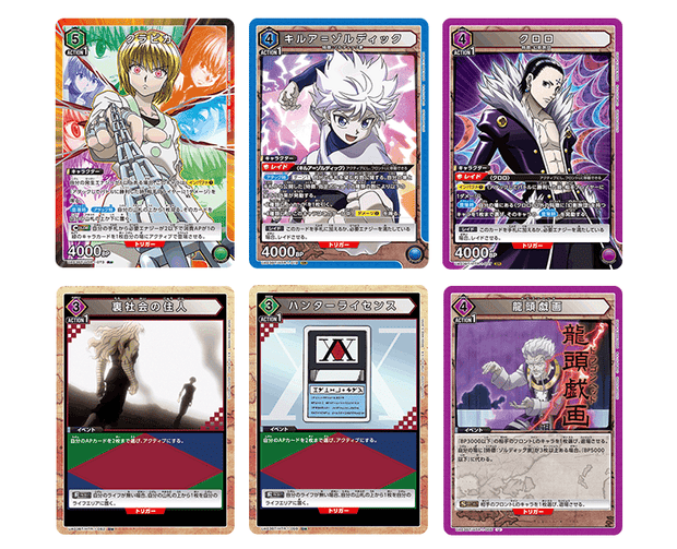 Hunter x Hunter Unions Arena Booster Pack
