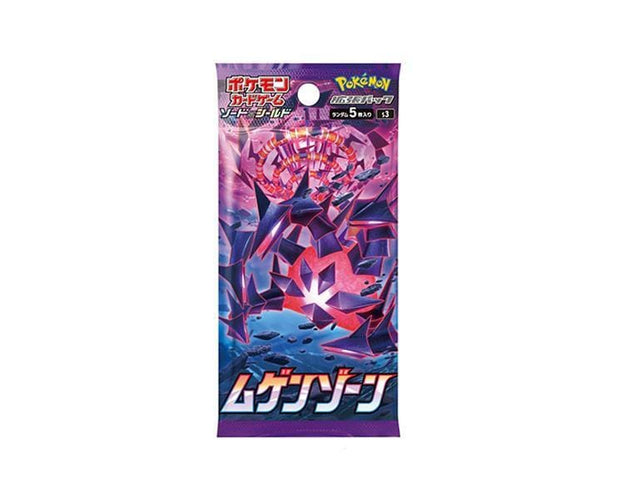 Pokemon Cards S&S Booster Pack: Infinity Zone Toys and Games, Hype Sugoi Mart